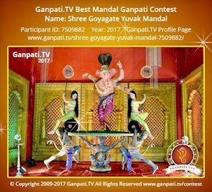 Shree Goyagate Yuvak Mandal Ganpati Picture