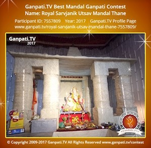 Royal Sarvjanik Utsav Mandal, Thane Ganpati Picture