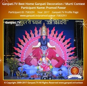 Pramod Pawar Home Ganpati Picture