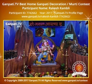 Rakesh Kambli Home Ganpati Picture