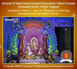 Omkar Lingayat Home Ganpati Picture