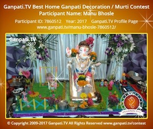 Manu Bhosle Home Ganpati Picture