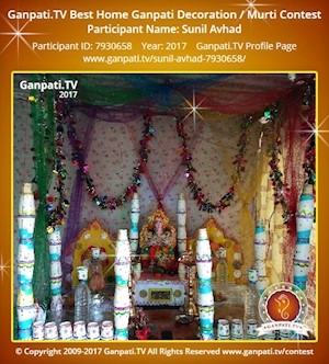 Sunil Avhad Home Ganpati Picture