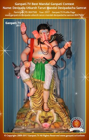 Devipada Utkarsh Tarun Mandal Devipadacha Samrat Ganpati Picture