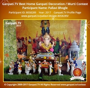 Pallavi Bhogle Home Ganpati Picture