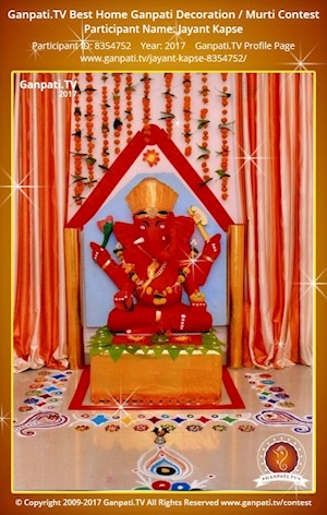 Jayant Kapse Home Ganpati Picture