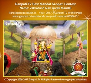 Vakratund Nav Yuvak Mandal Ganpati Picture