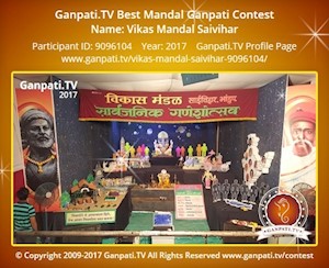 Vikas Mandal Saivihar Ganpati Picture