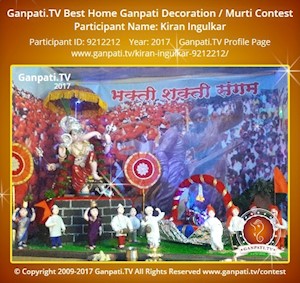 Kiran Ingulkar Home Ganpati Picture