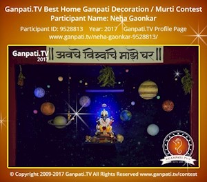 Neha Gaonkar Home Ganpati Picture