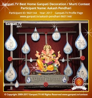 Aakash Pendhari Home Ganpati Picture