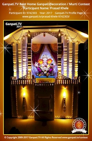 Prasad Khele Home Ganpati Picture