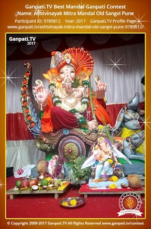 Ashtvinayak Mitra Mandal Old Sangvi Pune Ganpati Picture