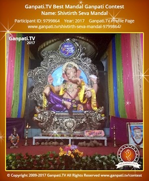 Shivtirth Seva Mandal Ganpati Picture
