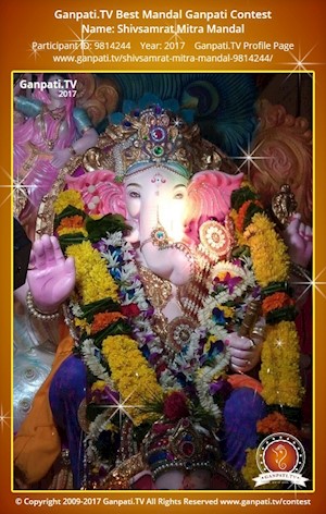 Shivsamrat Mitra Mandal Ganpati Picture