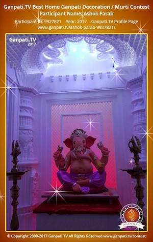 Ashok Parab Home Ganpati Picture