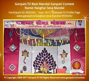 Navghar Seva Mandal Ganpati Picture