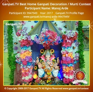 Manoj Arde Home Ganpati Picture