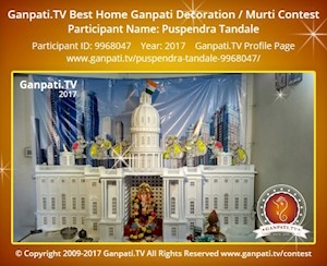 Puspendra Tandale Home Ganpati Picture